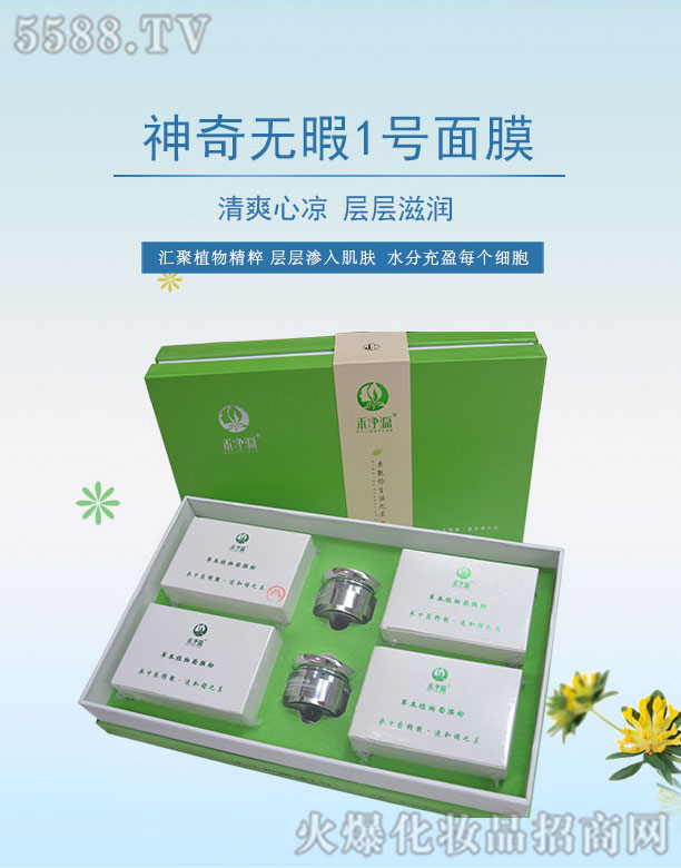 ���ݺ̃�Դ���yƷ���޹�˾���̃�Դ����o(w��)Ͼ1̖(h��o)��Ĥ