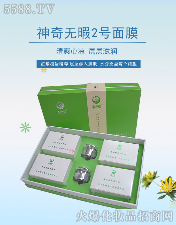 ���ݺ̃�Դ���yƷ���޹�˾���̃�Դ����o(w��)Ͼ2̖(h��o)��Ĥ