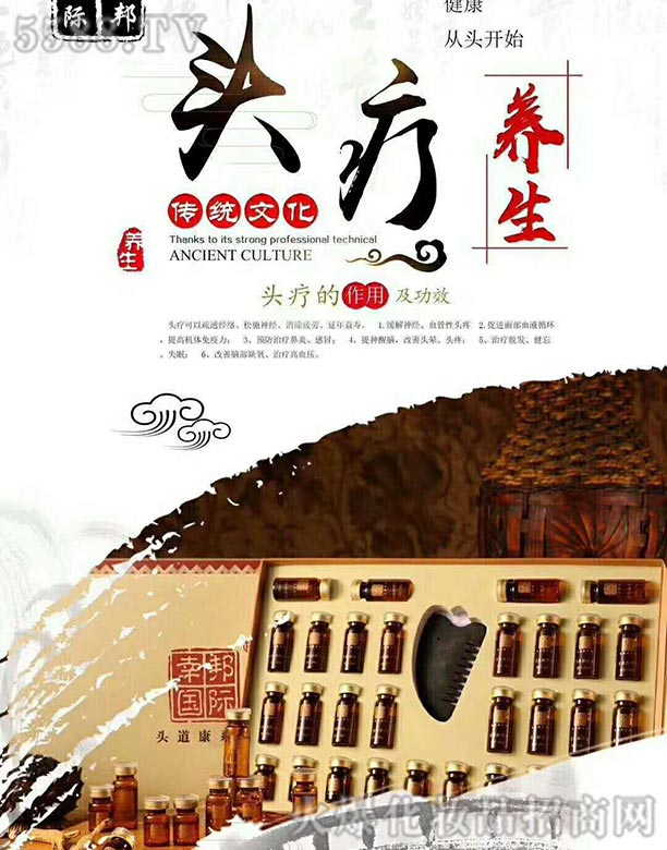 �V�ݾ�΢����Ƽ����޹�˾���Ұ���H�^��