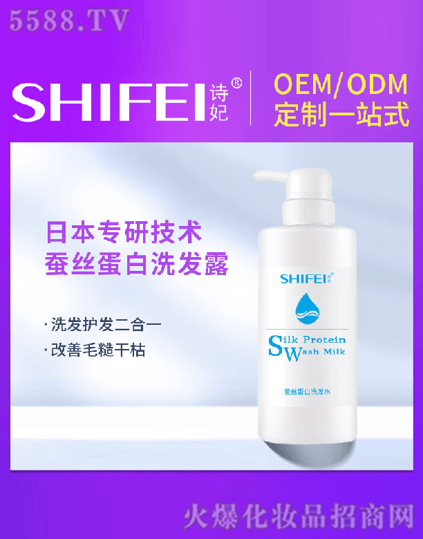 �V��Ԋ������Ƽ����޹�˾��Ԋ���Q�z����ϴ�l(f��)ˮ