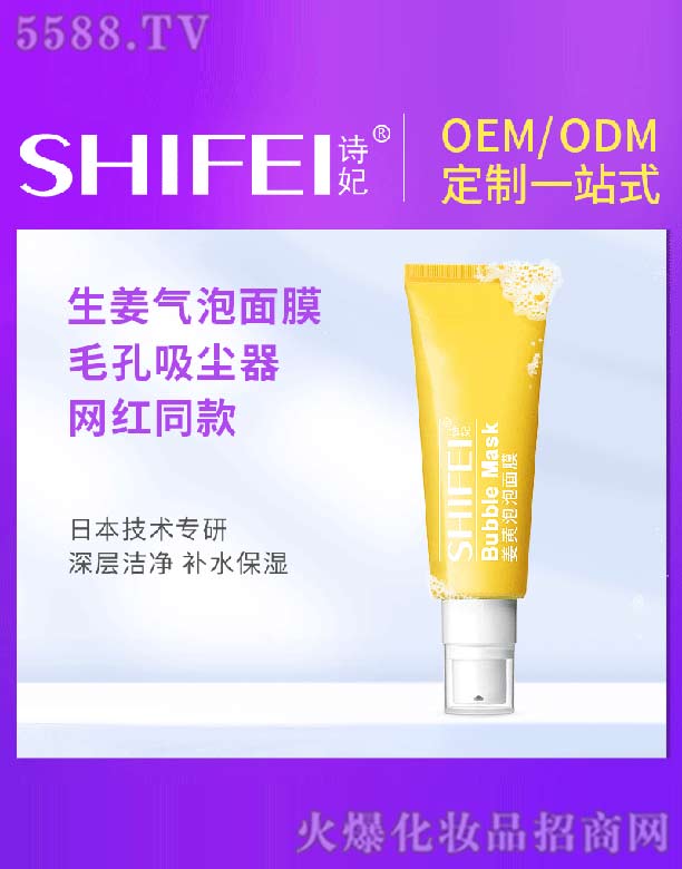 �V��Ԋ(sh��)������Ƽ����޹�˾��Ԋ(sh��)�����S������Ĥ