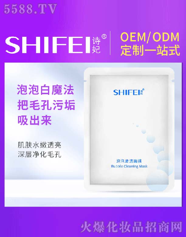 �V��Ԋ(sh��)������Ƽ����޹�˾��Ԋ(sh��)�������坍��Ĥ