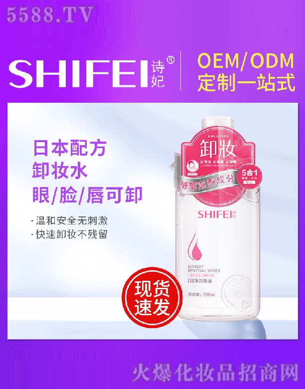 �V��Ԋ(sh��)������Ƽ����޹�˾��Ԋ(sh��)�����һж�yˮ 500ml