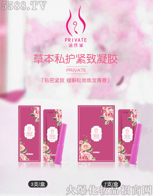 �㽭��������Ƽ����޹�˾�����޳��ݱ�˽���o�����z