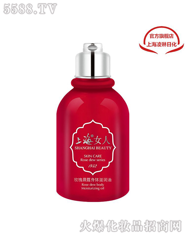 �Ϻ������ջ����޹�˾��õ�峿¶���w�̝�(r��n)��