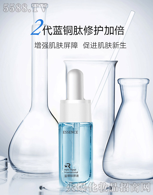 �V�|��������Ƽ����޹�˾���{(l��n)�~�����a(b��)ˮ����ԭҺ