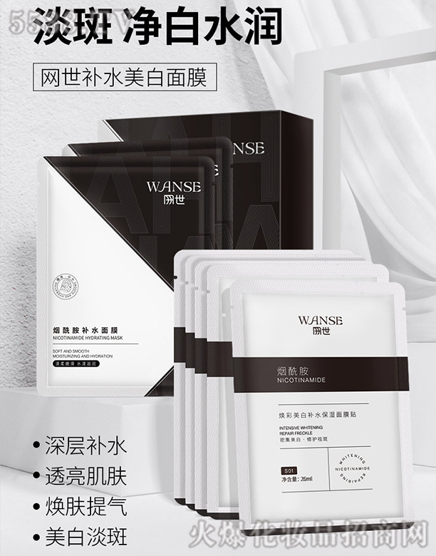 �V�|��������Ƽ����޹�˾���W(w��ng)�������aˮ������Ĥ�N