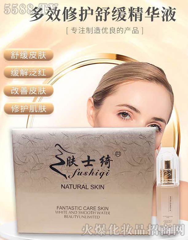 �V����ӯ������Ƽ����޹�˾���wʿ�_��Ч���o�澏���AҺ