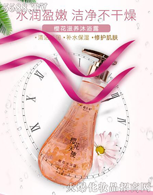 �����������̄����޹�˾������Ȫ�ѻ���ʹ�ѻ���ԡ¶