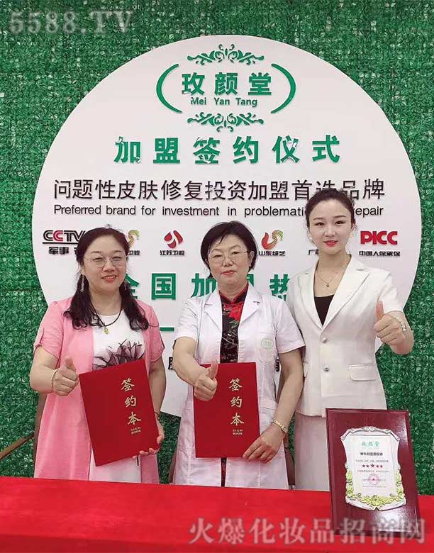 ɽ�|���}����Ƽ����޹�˾��ꖹȆε����õ���