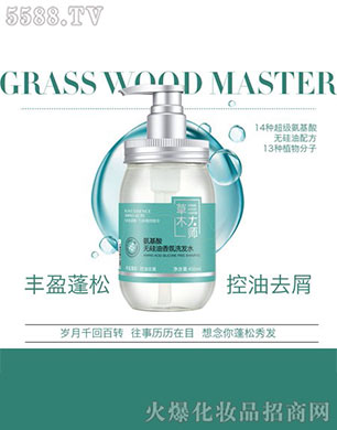 �V�ݰ��Ż��yƷ���޹�˾����ľ�󎟰�����o(w��)����ϴ�l(f��)ˮ