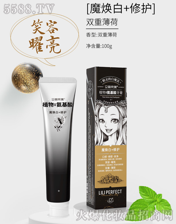 �V�������Z����Ƽ����޹�˾����������ֲ�ﰱ��������[ħ����+���o]