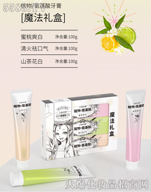 �V�������Z����Ƽ����޹�˾����������ֲ�ﰱ��������[ħ���Y��]