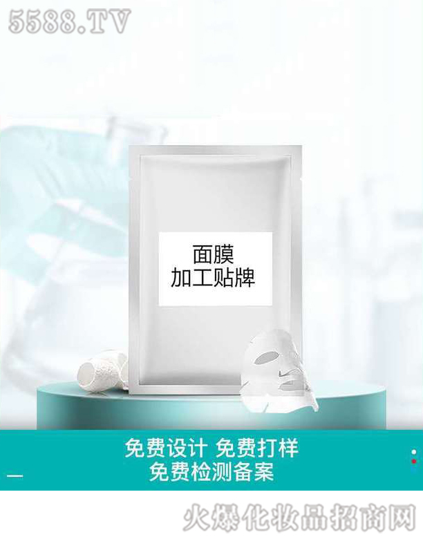 �V�ݠD������Ƽ����޹�˾��������Ĥ