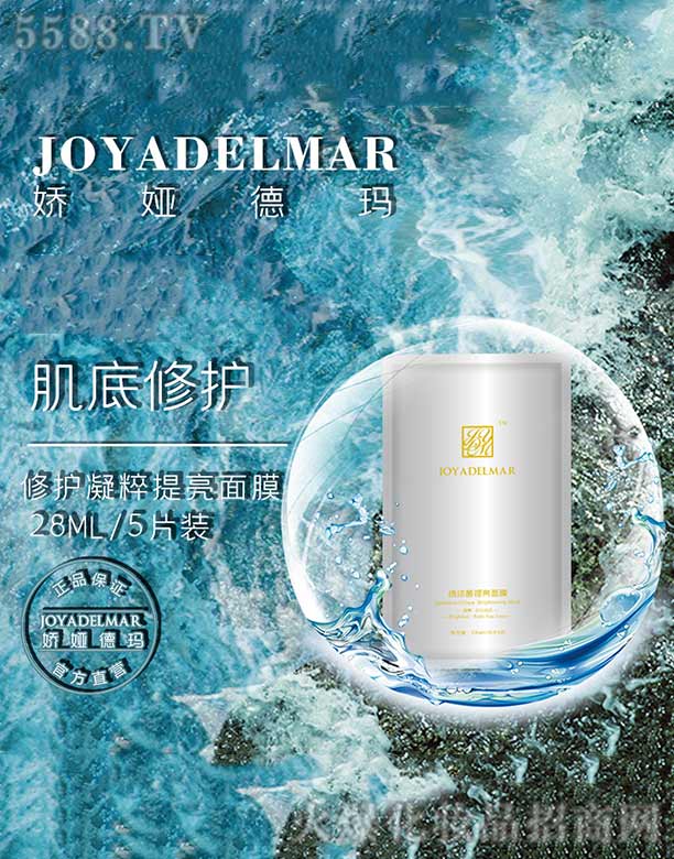 ��֮��(����)���yƷ���޹�˾���ɋI�¬����o����������Ĥ