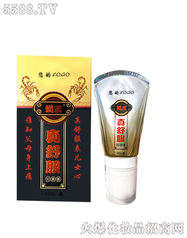 �V���КW���o(h��)�wƷ���޹�˾���������OEM