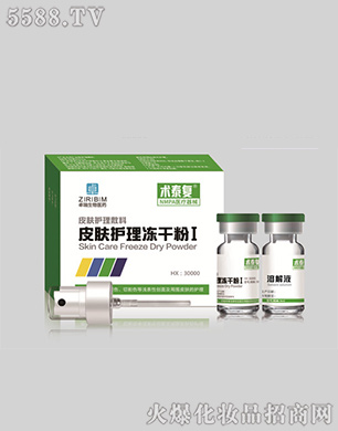 ����׿�������t(y��)ˎ���޹�˾���g(sh��)̩��(f��)Ƥ�w�o(h��)����ɷ�I