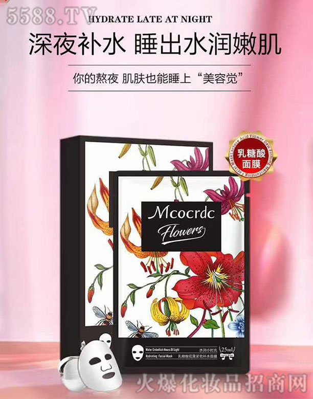 �V����ٝ�����yƷ���޹�˾�������Ứ¶�o���a(b��)ˮ��Ĥ