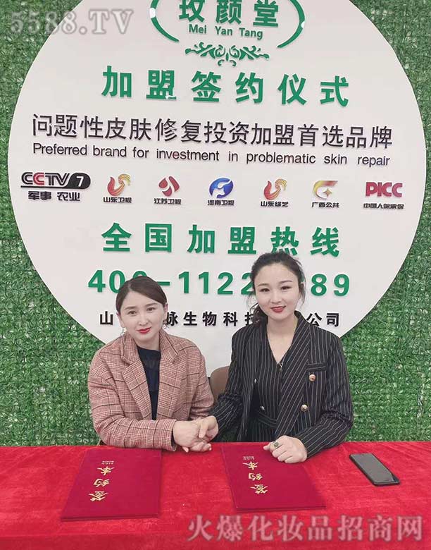 ɽ�|���}����Ƽ����޹�˾��õ��ú��s���˃xʽ