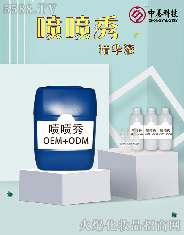 �V����������Ƽ����޹�˾�����B(y��ng)�����㾫�AҺ