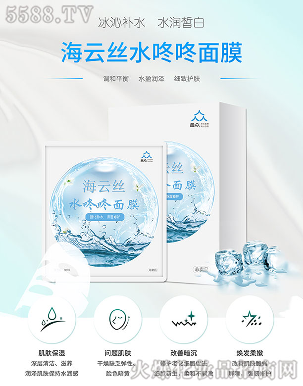 �V�ݺϱ��o(w��)�����yƷ���F(tu��n)���޹�˾�����ƽzˮ������Ĥ