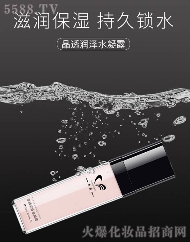 �V����ޱ���yƷ��˾����͸��(r��n)��ˮ��¶����ˮ��