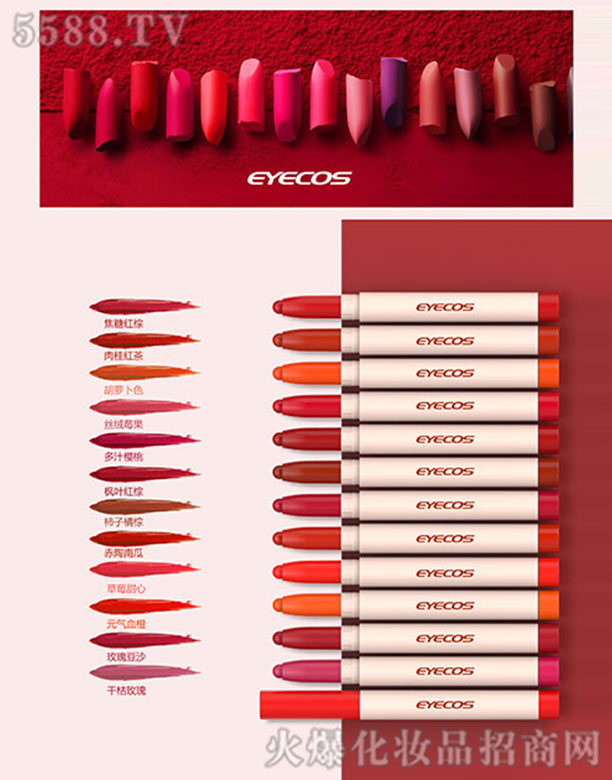 ������Ԋ(sh��)���yƷ���޹�˾��?ji��n)���z�q�ڼt