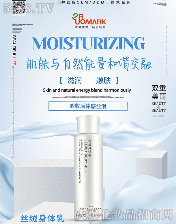 �V���КW���o(h��)�wƷ���޹�˾��Ԋ�����z�q���w��