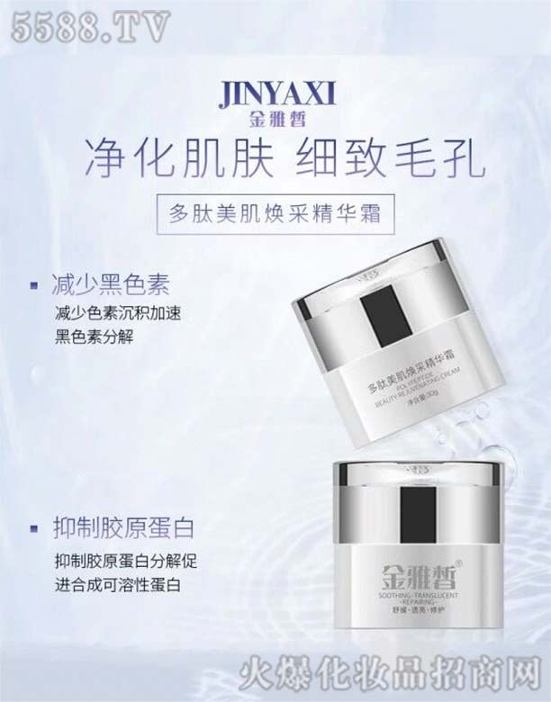 ����Ʒ�y���ݿƼ��l(f��)չ���޹�˾������𪡤�����������ɾ��A˪