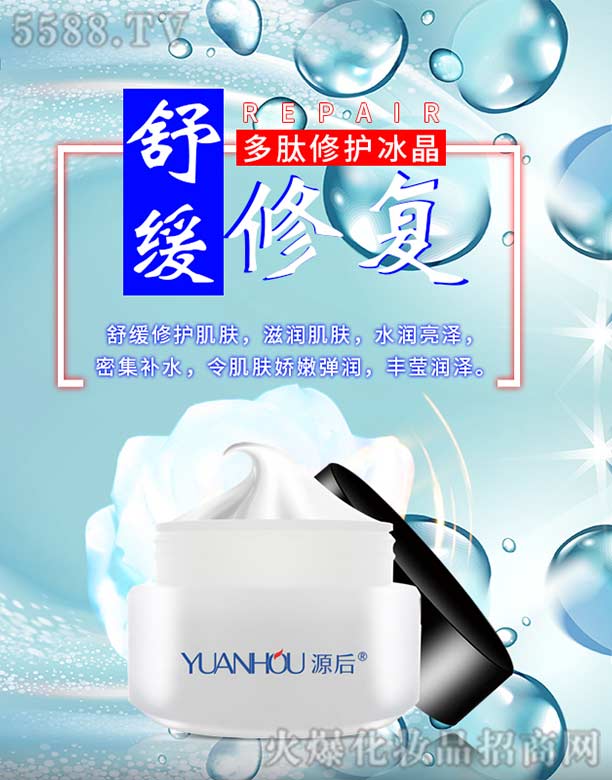 �V���а��ƅ^(q��)��Ļ��yƷ�S��Դ��������o����