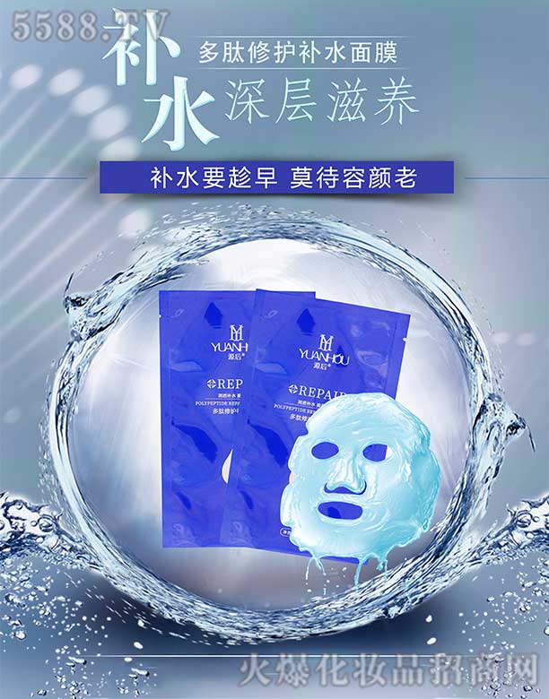 �V���а��ƅ^(q��)��Ļ��yƷ�S��Դ��������o(h��)�a(b��)ˮ��Ĥ