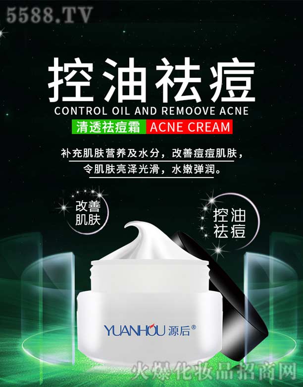 �V���а��ƅ^(q��)��Ļ��yƷ�S��Դ����͸�˪