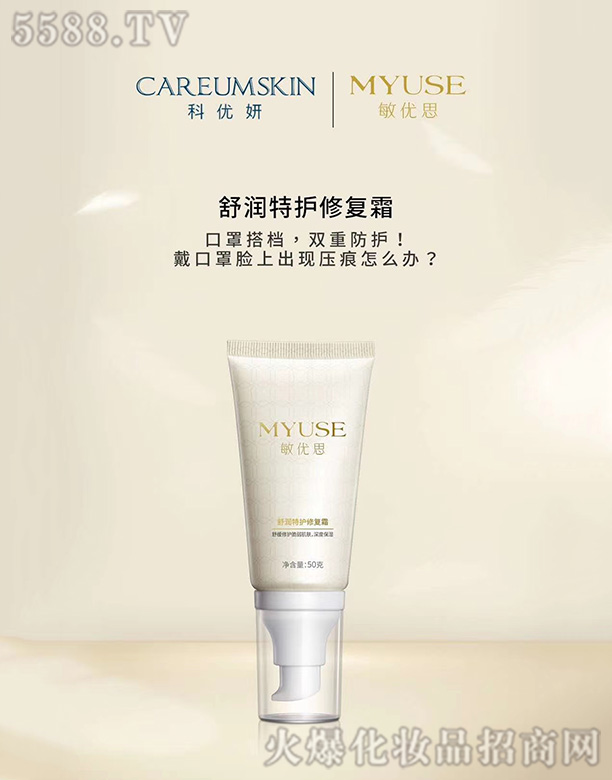 �Ϻ���������Ƽ����޹�˾���杙(r��n)���o(h��)�ޏ�(f��)˪