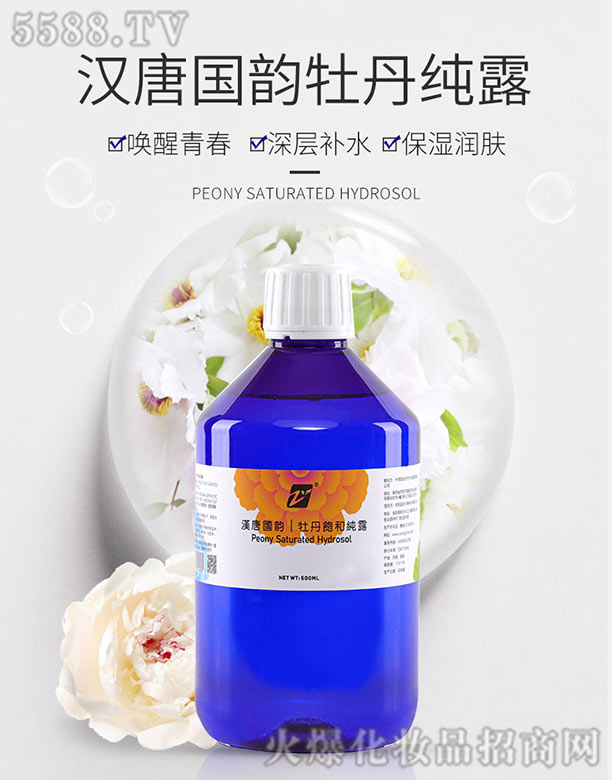 ���Y���I(y��)ĵ���a(ch��n)�I(y��)���F���޹�˾���h�Ƈ��ĵ��ͼ�¶500ml