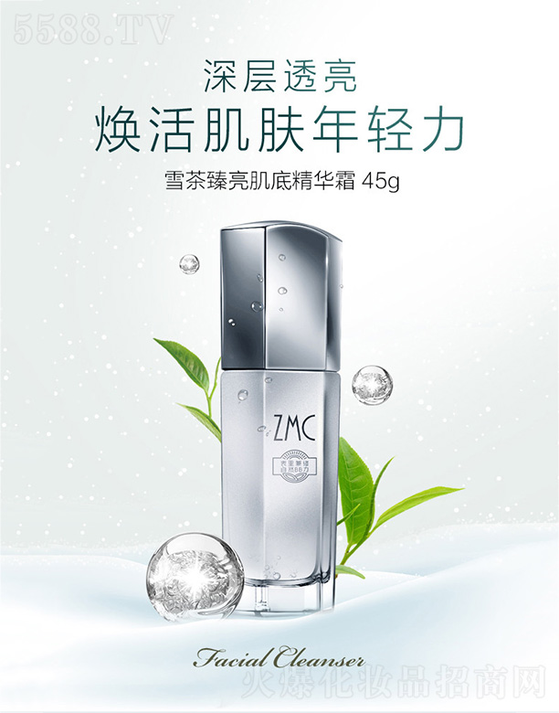 �V�|�������yƷ�ɷ����޹�˾��ֲ����ѩ���������A˪45g