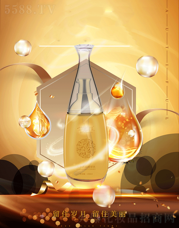 �V�ݰ���������Ƽ����޹�˾�����䴺�˅��B(y��ng)��Aˮ100ml