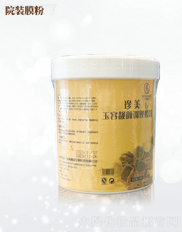 ���Ͼ����R���Q(m��o)���޹�˾���������������n��{��Ĥ��500g