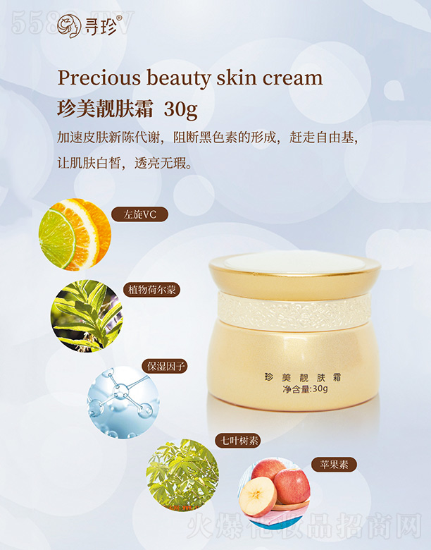 ���Ͼ����R���Q(m��o)���޹�˾�����������n�w˪30g