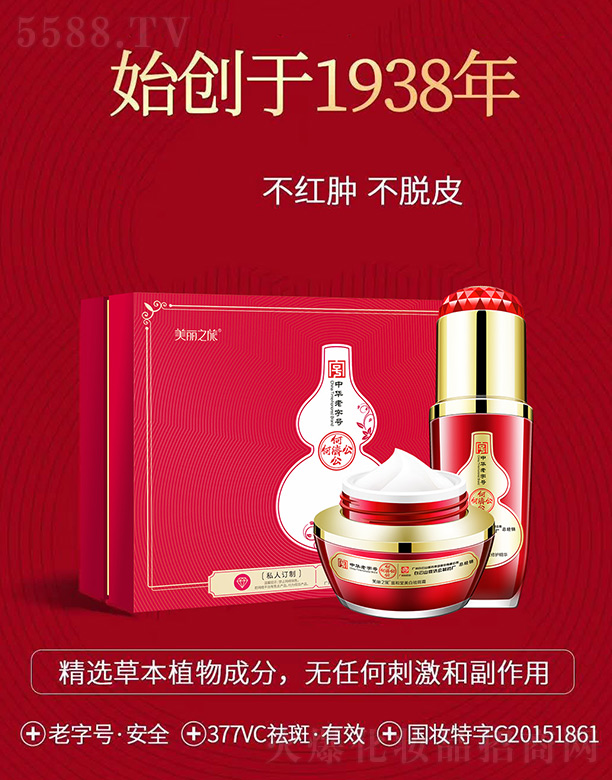 �V���¼�Դ���yƷ���޹�˾���Ν�(j��)������֮��������ߟ���׽M