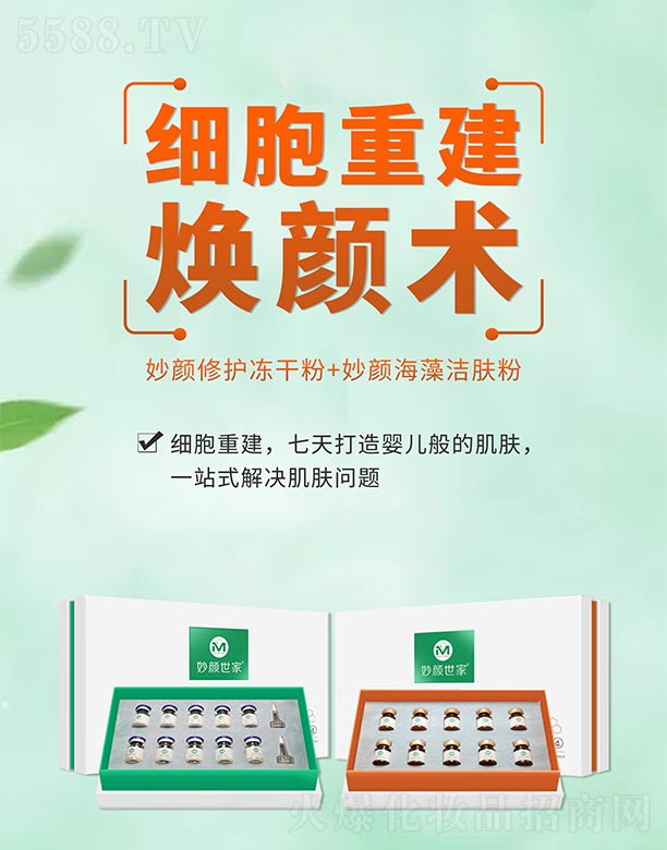 �V���ГP����Ƽ����޹�˾���������������o(h��)���ɷ�+����坍�w��