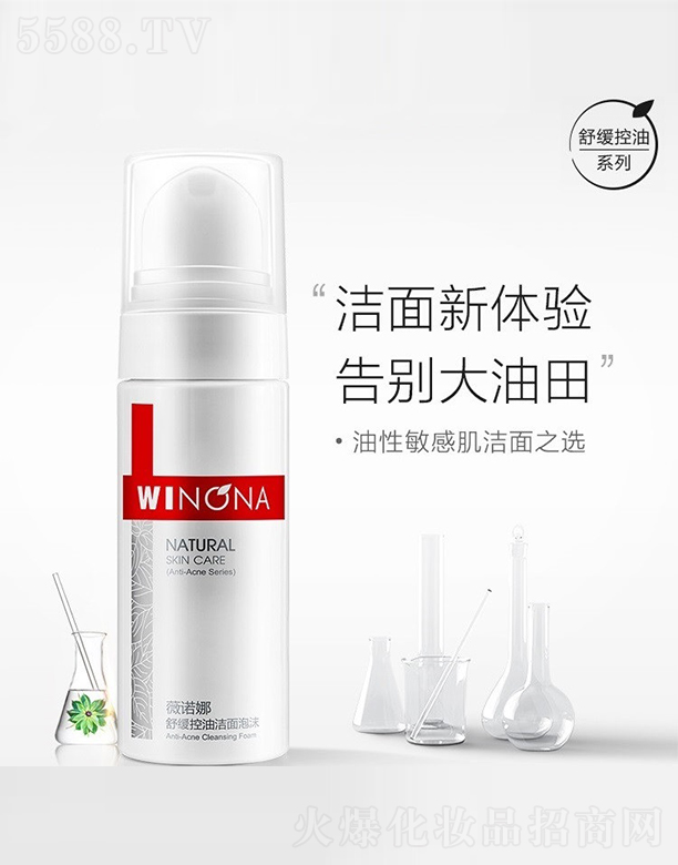 ����̩ؐ������Ƽ����F(tu��n)�ɷ����޹�˾��ޱ�Z���澏���͝�����ĭ150ml