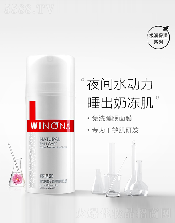 ����̩ؐ������Ƽ����F(tu��n)�ɷ����޹�˾��ޱ�Z�ȘO������˯����Ĥ100g