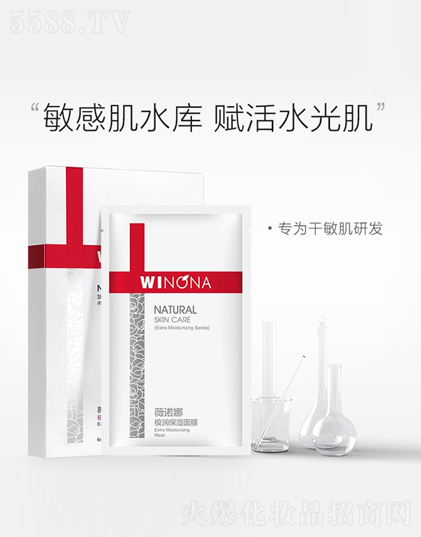 ����̩ؐ������Ƽ����F(tu��n)�ɷ����޹�˾��ޱ�Z�ȘO��������Ĥ20ml*6