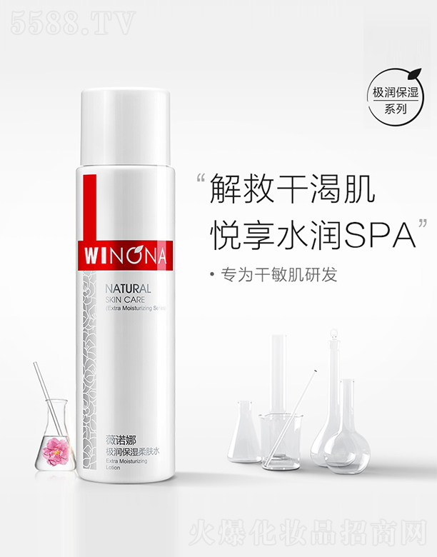 ����̩ؐ������Ƽ����F(tu��n)�ɷ����޹�˾��ޱ�Z�ȘO��(r��n)�������wˮ120ml