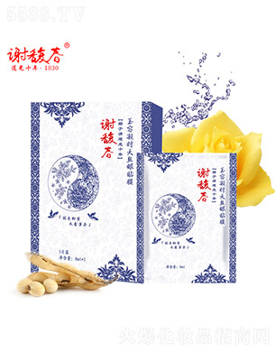 ���K�x𥴺���y�ɷ����޹�˾���x𥴺�������r��z���NĤ8ml*5