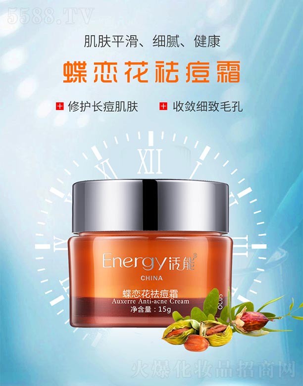 ���ٻ����V�ݣ����Q(m��o)���޹�˾�����ܵ��ٻ��˪15g