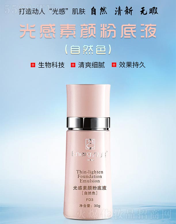 ���ٻ����V�ݣ����Q(m��o)���޹�˾�����ܹ����۵�Һ(��Ȼɫ)30g