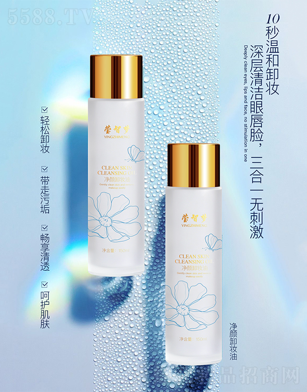 ���K��֮��(m��ng)���yƷ���޹�˾�����ǉ�(m��ng)���ж�y�� 150ml