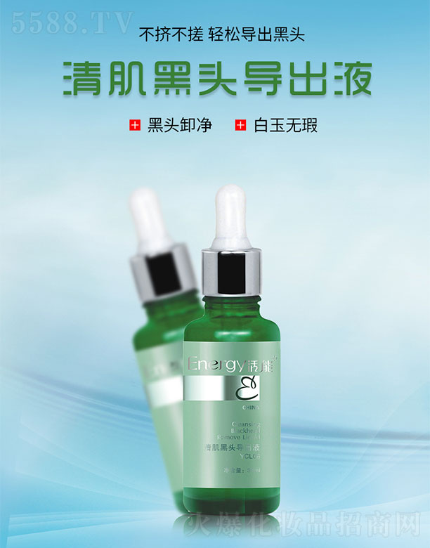 ���ٻ����V�ݣ����Q���޹�˾�������弡���^����Һ30ml