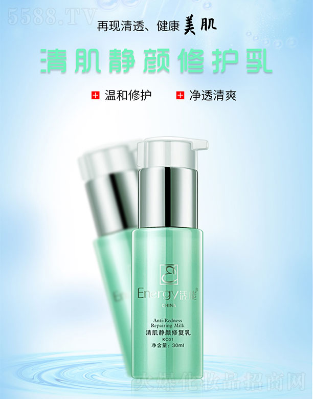 ���ٻ����V�ݣ����Q(m��o)���޹�˾�������弡�o����o(h��)��30ml